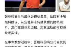 足球直播吧-张继科在迪拜的比赛中伤退