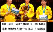 足球直播平台-比赛开始，球员们全神贯注争夺荣誉