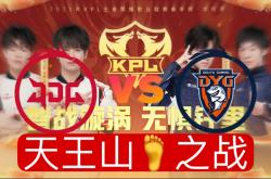 体育直播-JDG横扫NS，Bin完成史诗逆转2025世界赛2:0（首尔）