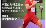 足球直播吧-澳大利亚田径选手突破自我收获金牌的简单介绍