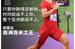足球直播吧-澳大利亚田径选手突破自我收获金牌的简单介绍