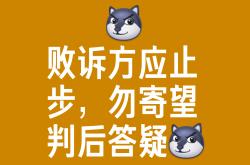 足球直播-争夺最后一刻，胜负悬念难料的简单介绍