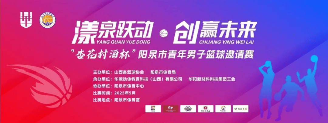 精彩赛事不容错过，热血激荡的简单介绍