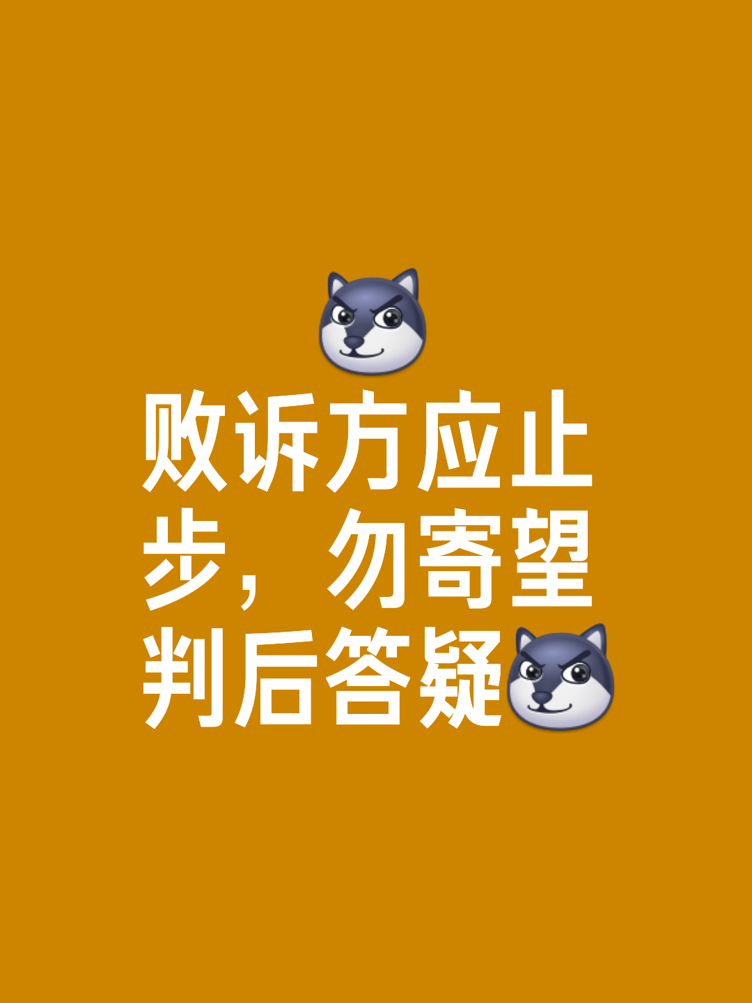 争夺最后一刻，胜负悬念难料的简单介绍
