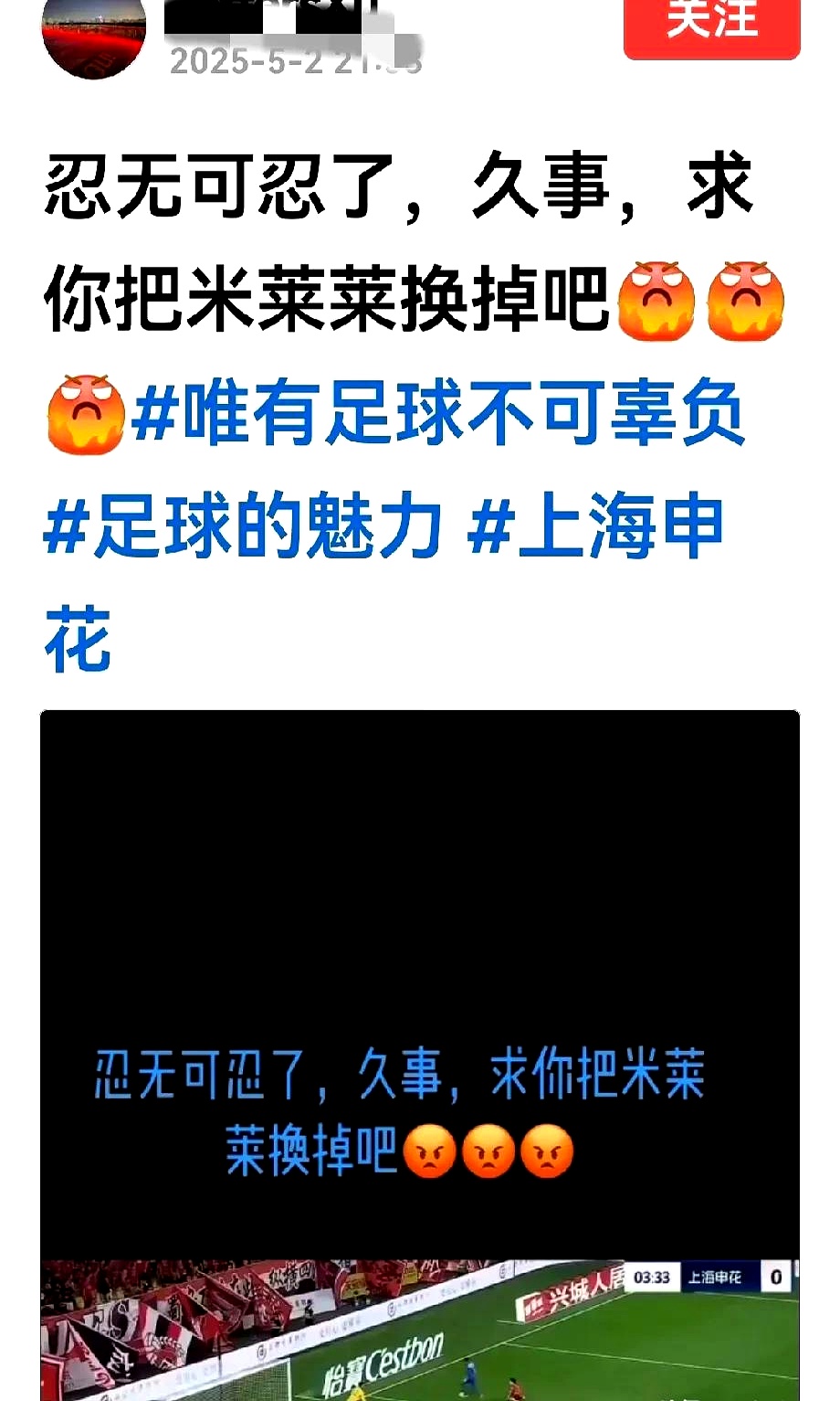 纷争不断！球场上发生一连串激动人心的变化的简单介绍
