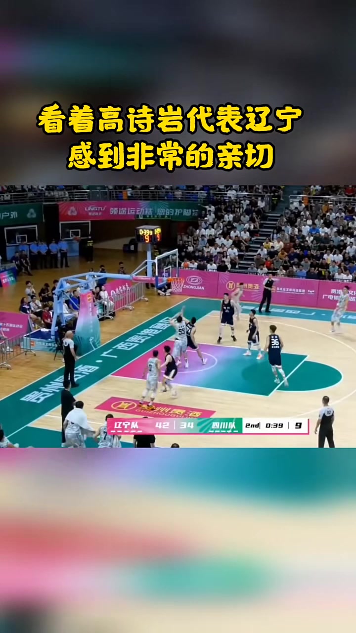 安徽男篮在场上实力出众