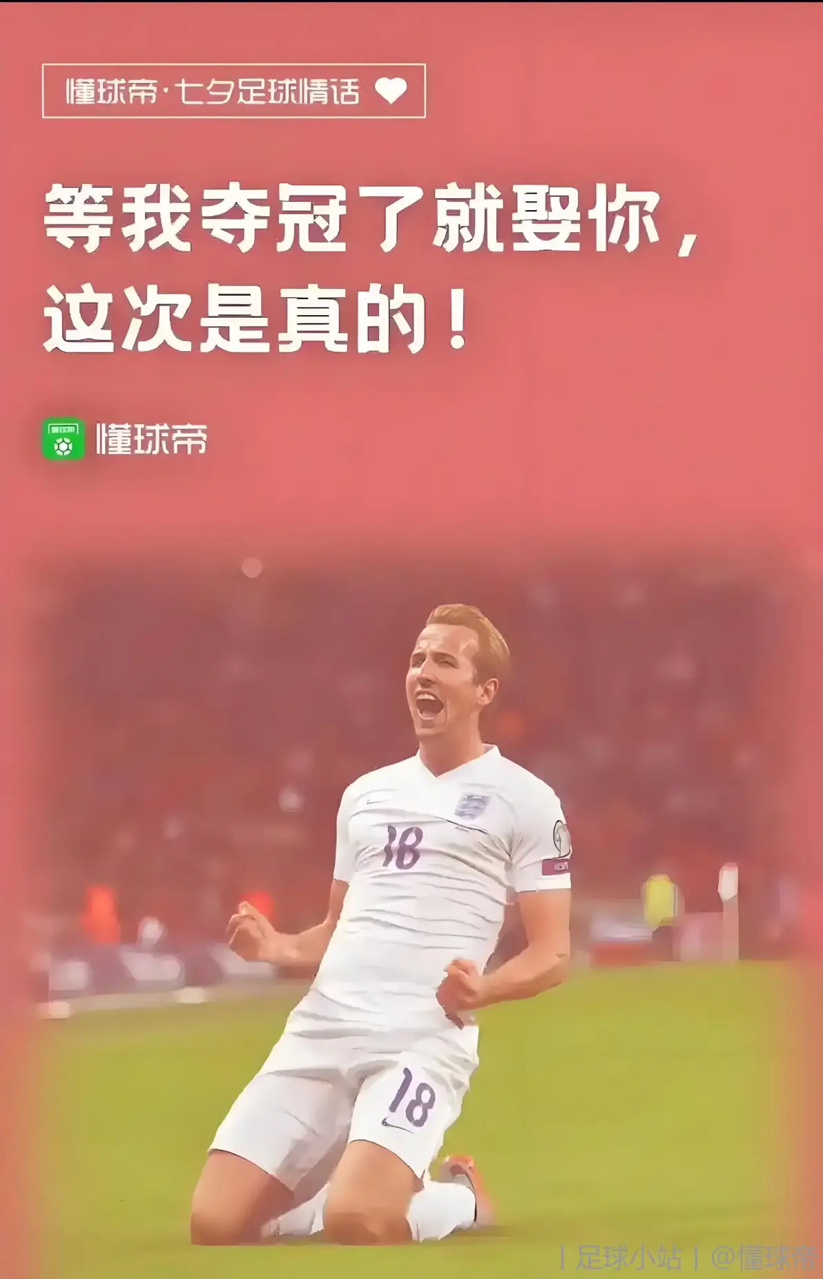 拜仁慕尼黑球员团结一心，力争夺冠的简单介绍