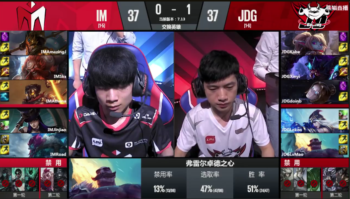 JDG轻取GEN，Doinb打出惊人五杀半决赛3:1（上海）