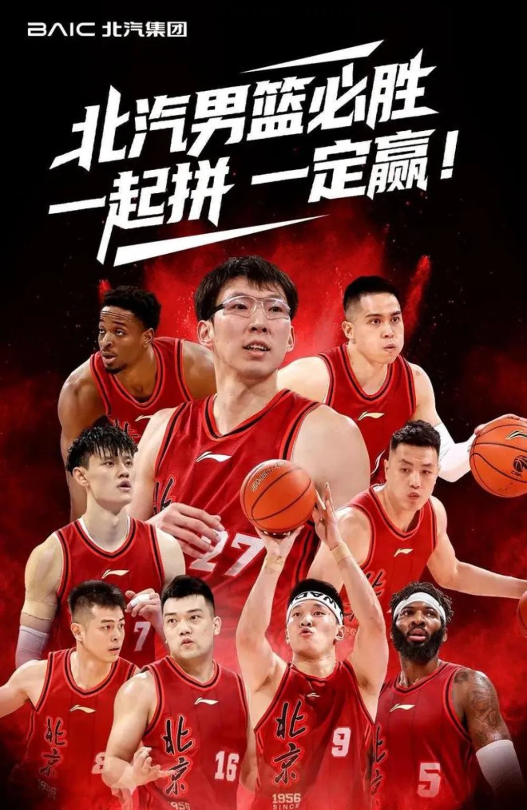 冠军之争备战卓越，强队势不可挡的简单介绍