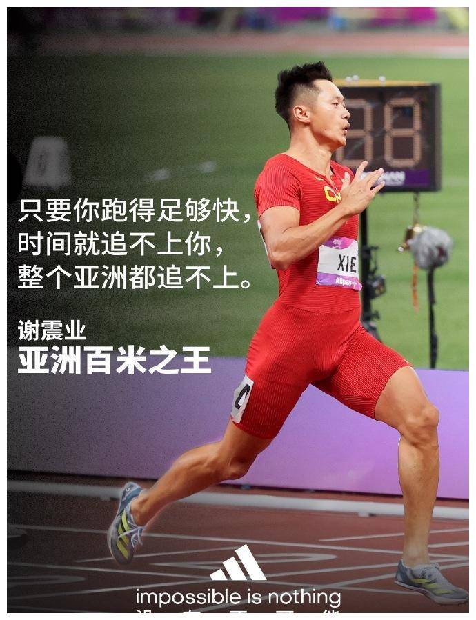 澳大利亚田径选手突破自我收获金牌的简单介绍